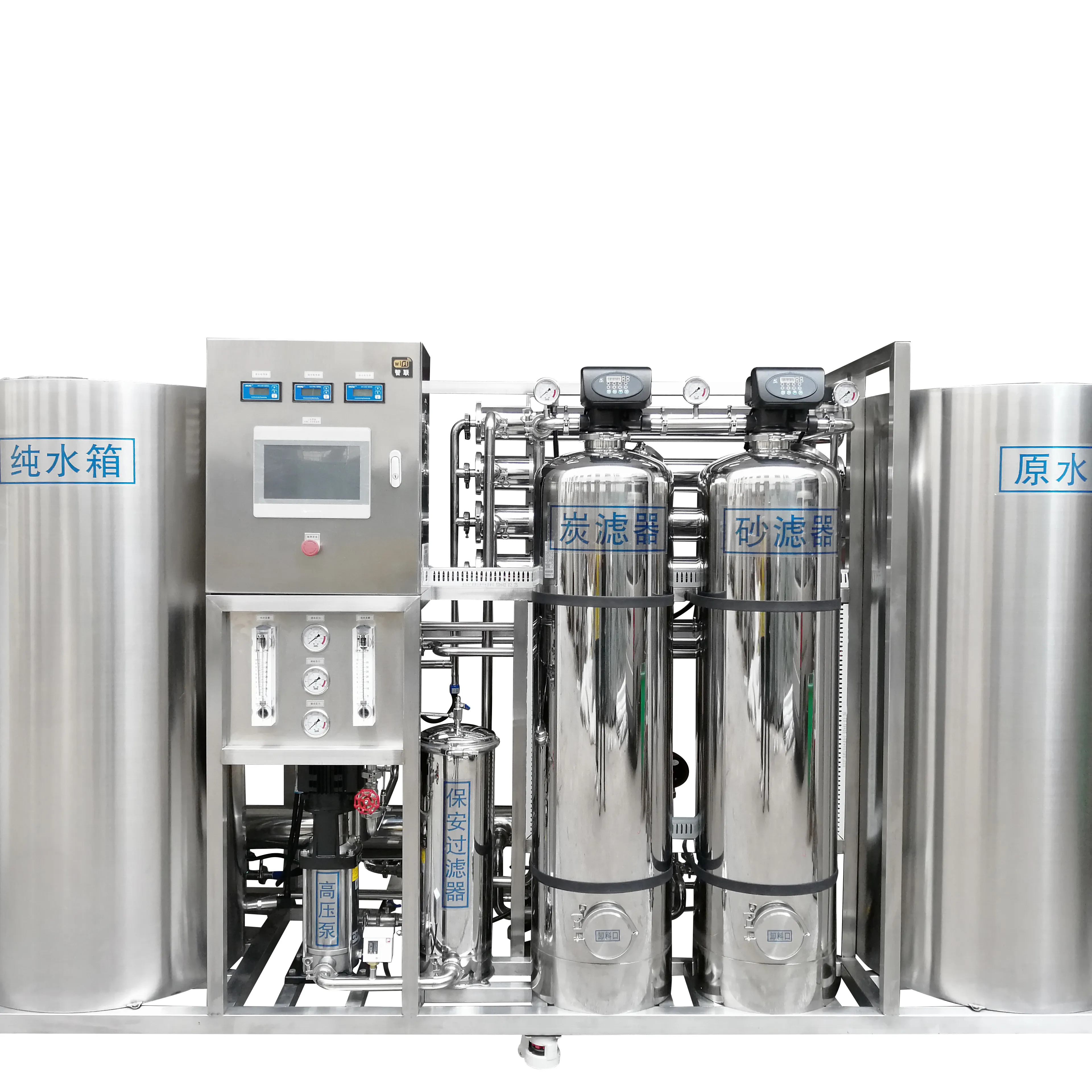 Integrated Reverse Osmosis RO Drinking Water Equipment For Potable/Domestic Water Water