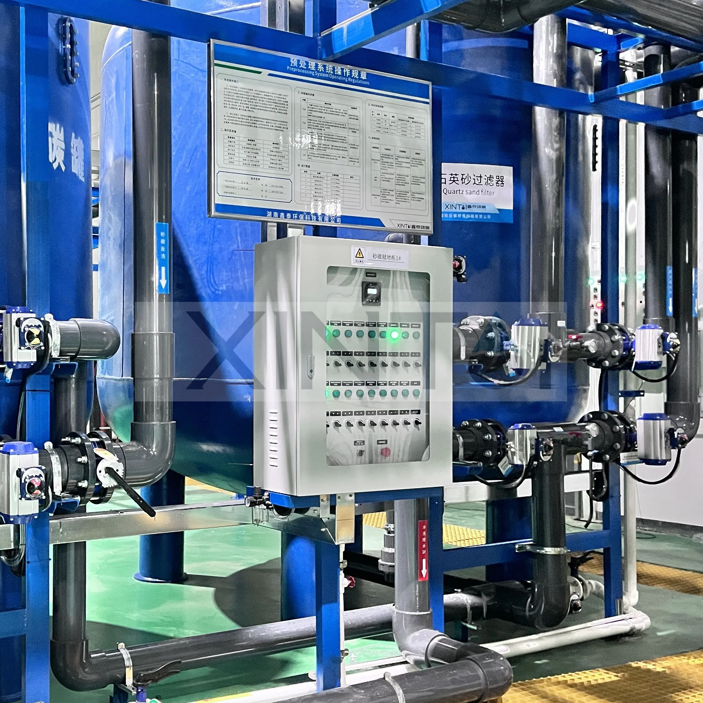 Large Capacity Industrial Media Filter Water Pretreatment Equipment2