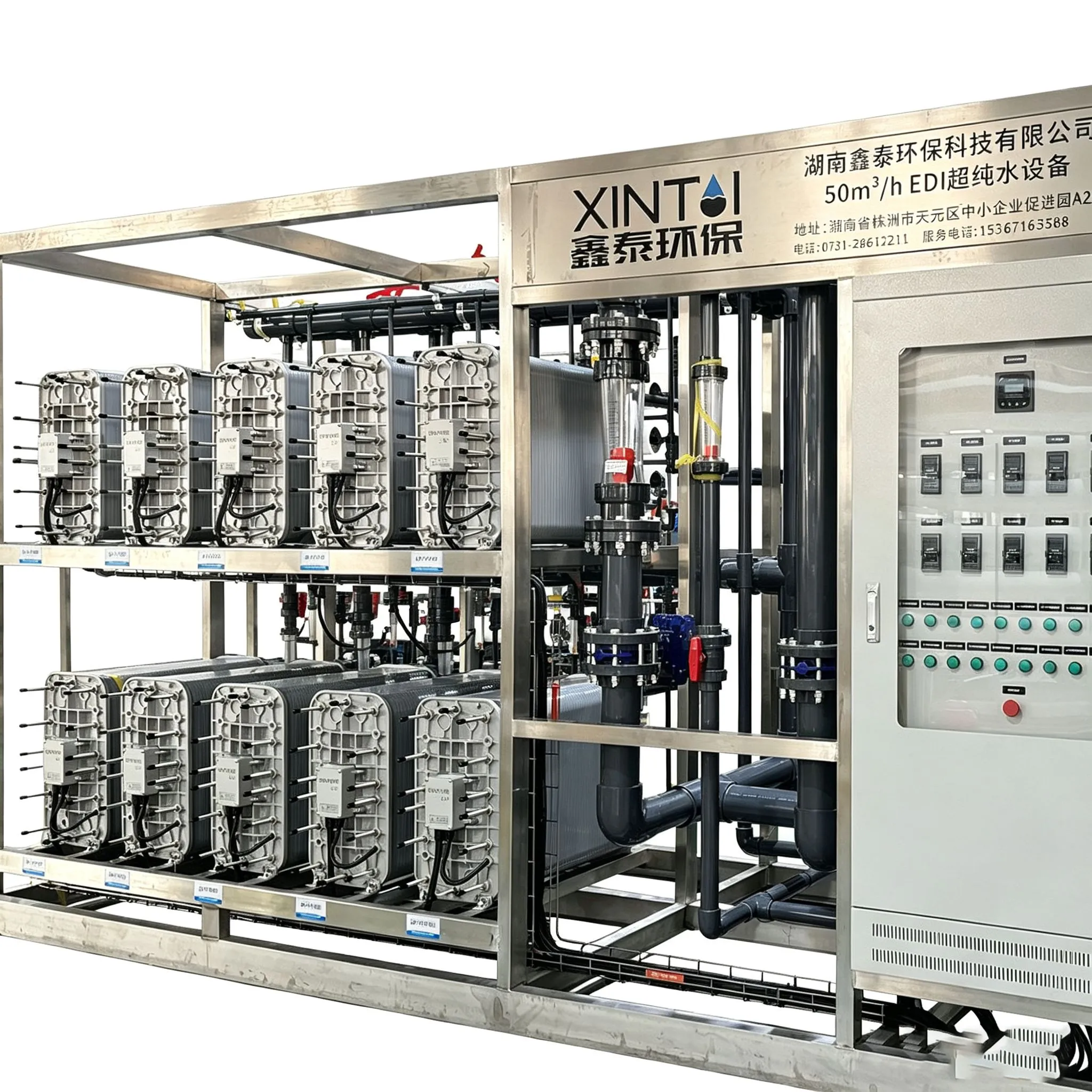 Professional Industry 50M3/H Deionized Water EDI System2
